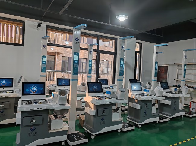 健康一體機(jī)