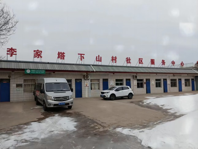 社區(qū)衛(wèi)生服務(wù)中心