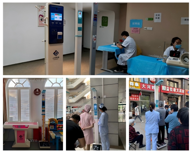 上禾身高體重測(cè)量?jī)x