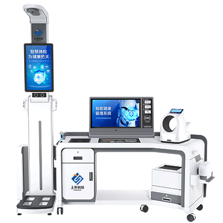 醫(yī)用身高體重秤