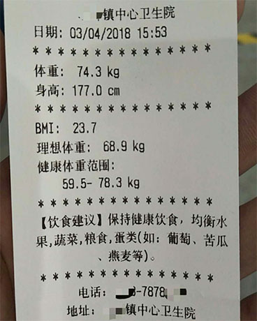 SH-300G型智能互聯(lián)超聲波身高體重測量儀