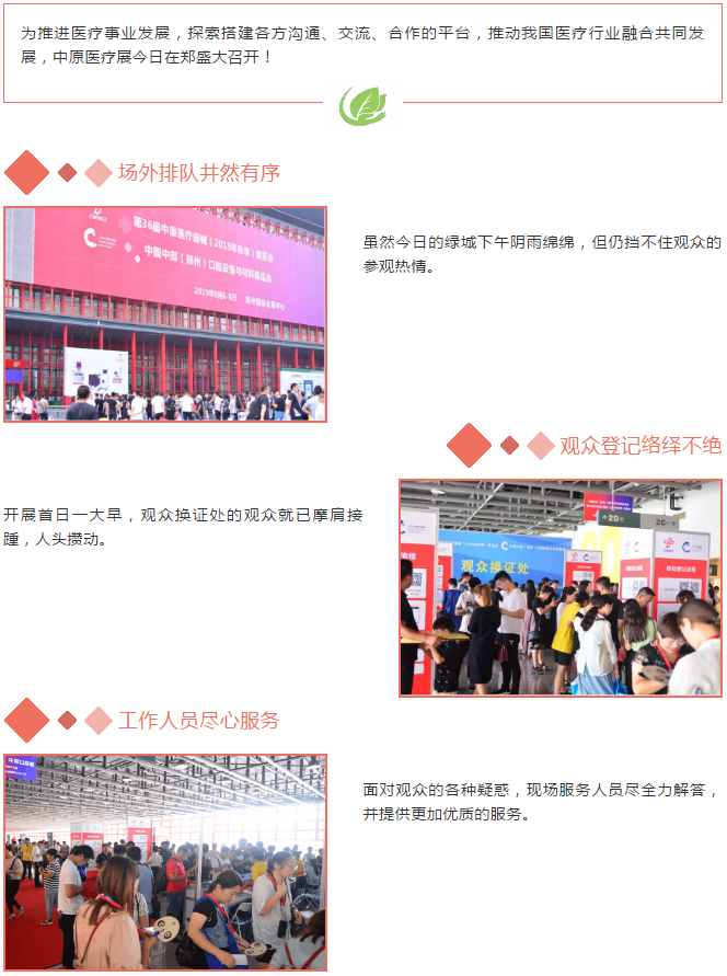 上禾科技展會(huì)現(xiàn)場(chǎng)