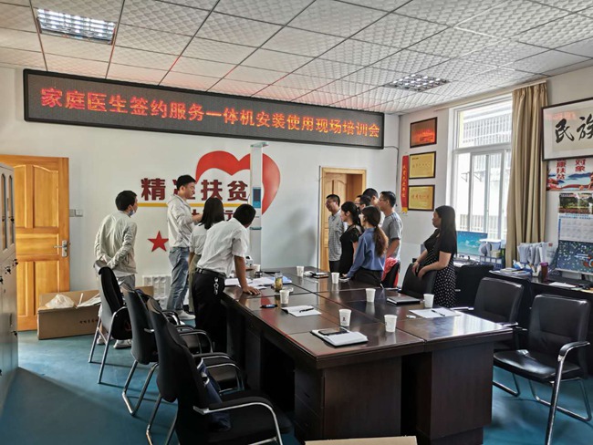 身高體重血壓一體機(jī)