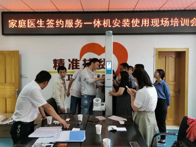 身高體重血壓一體機(jī)