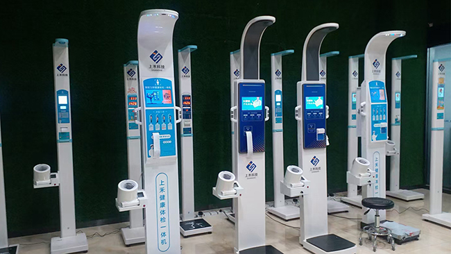 全自動(dòng)身高體重測(cè)量?jī)x