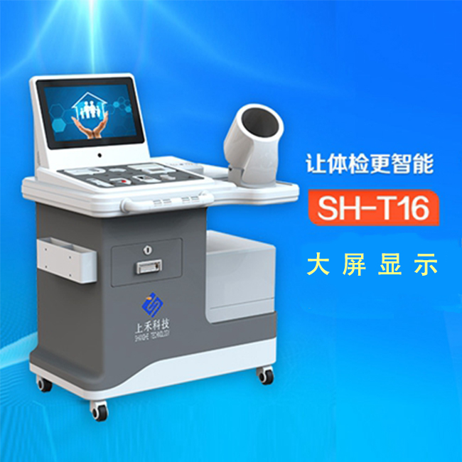 健康小屋一體機(jī)