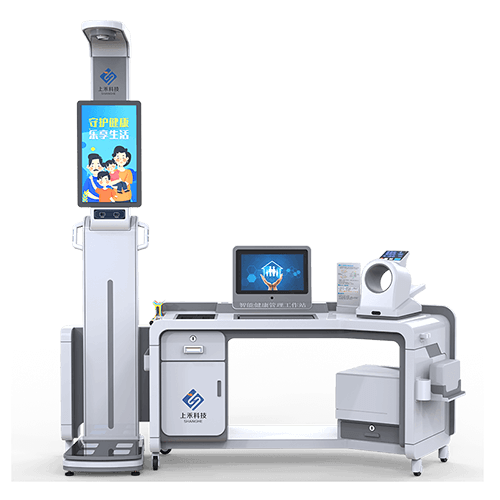 智能健康一體機(jī)