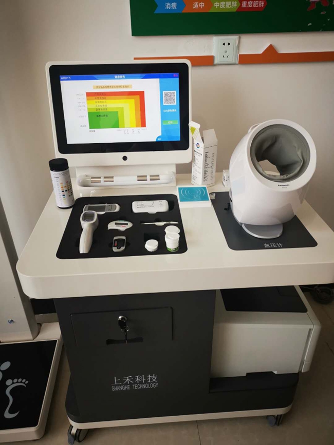 健康體檢一體機(jī)