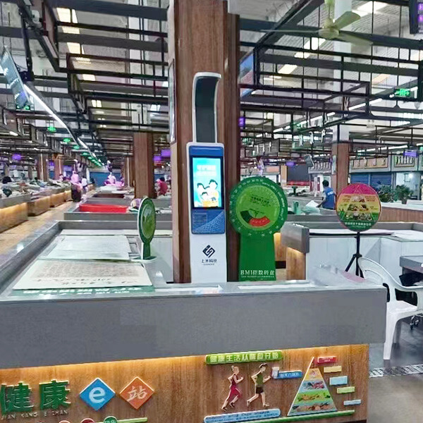 身高體重測(cè)量?jī)x