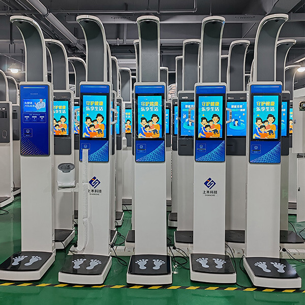 多功能身高體重脂肪血壓一體機(jī)